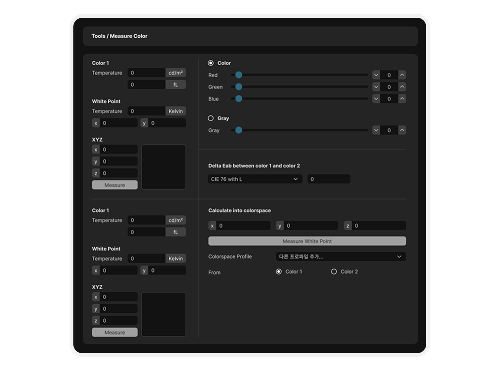 Precision measurement tool in display calibration software